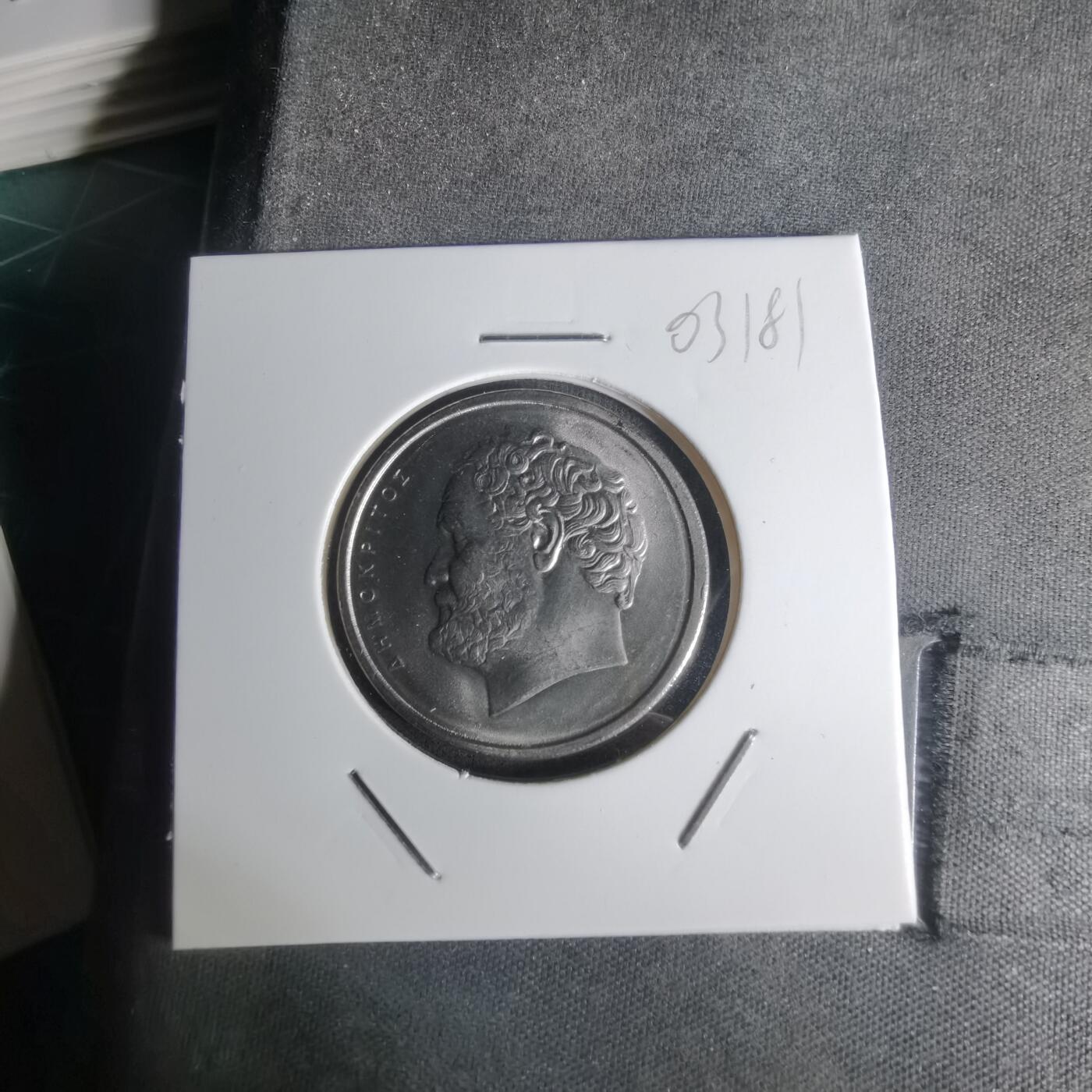 沼泽如烟--第1003场 希腊1982年10德拉克马