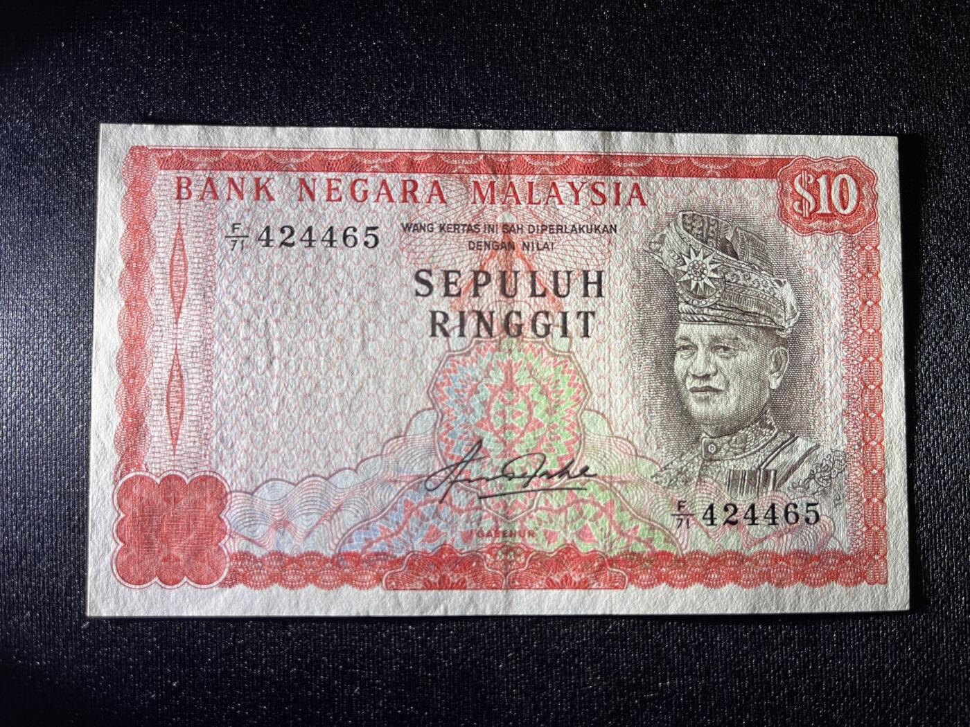 世界各国纸币拍卖 1972年 马来西亚10林吉特 实物图