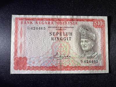 世界各国纸币拍卖 - 1972年 马来西亚10林吉特 实物图