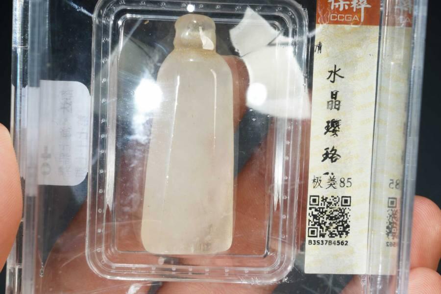 上海都达杂项专场三十三【年后发货全场包邮】 