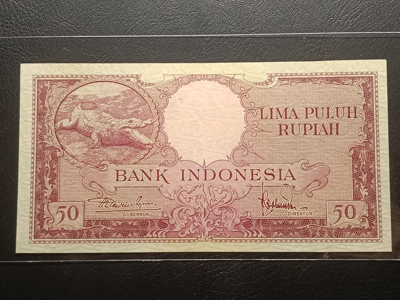 【年后首拍！】2026二月第三期，总217期 印度尼西亚1957版50卢比UNC-，苏门答腊鳄，少见动物系列品种