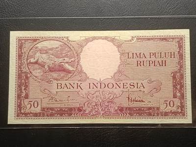【年后首拍！】2026二月第三期，总217期 - 印度尼西亚1957版50卢比UNC-，苏门答腊鳄，少见动物系列品种
