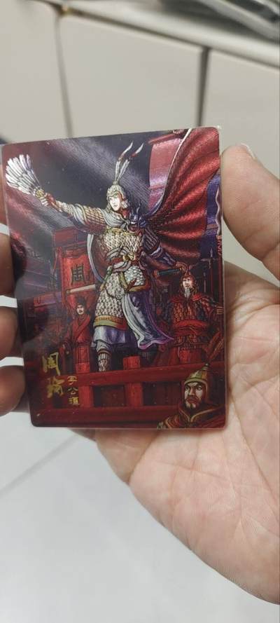 秋原瞳的小店第三十六期（年终大促3/3.敬请期待，大家先过年吧，来年再会） - q龙耀三国粗闪——周瑜