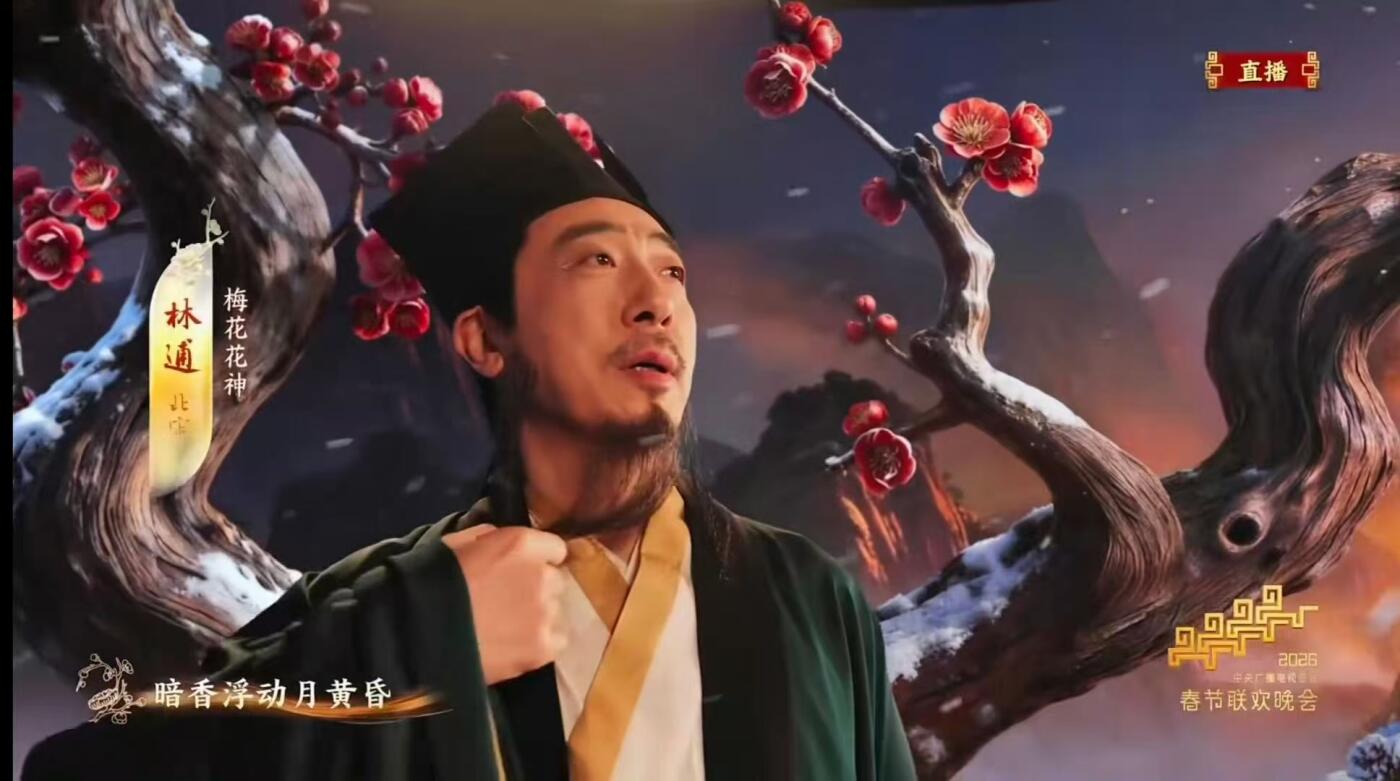 零元拍：宁理老师签名央视春晚《贺花神》正月腊梅春帖！（众花神，陆续上）