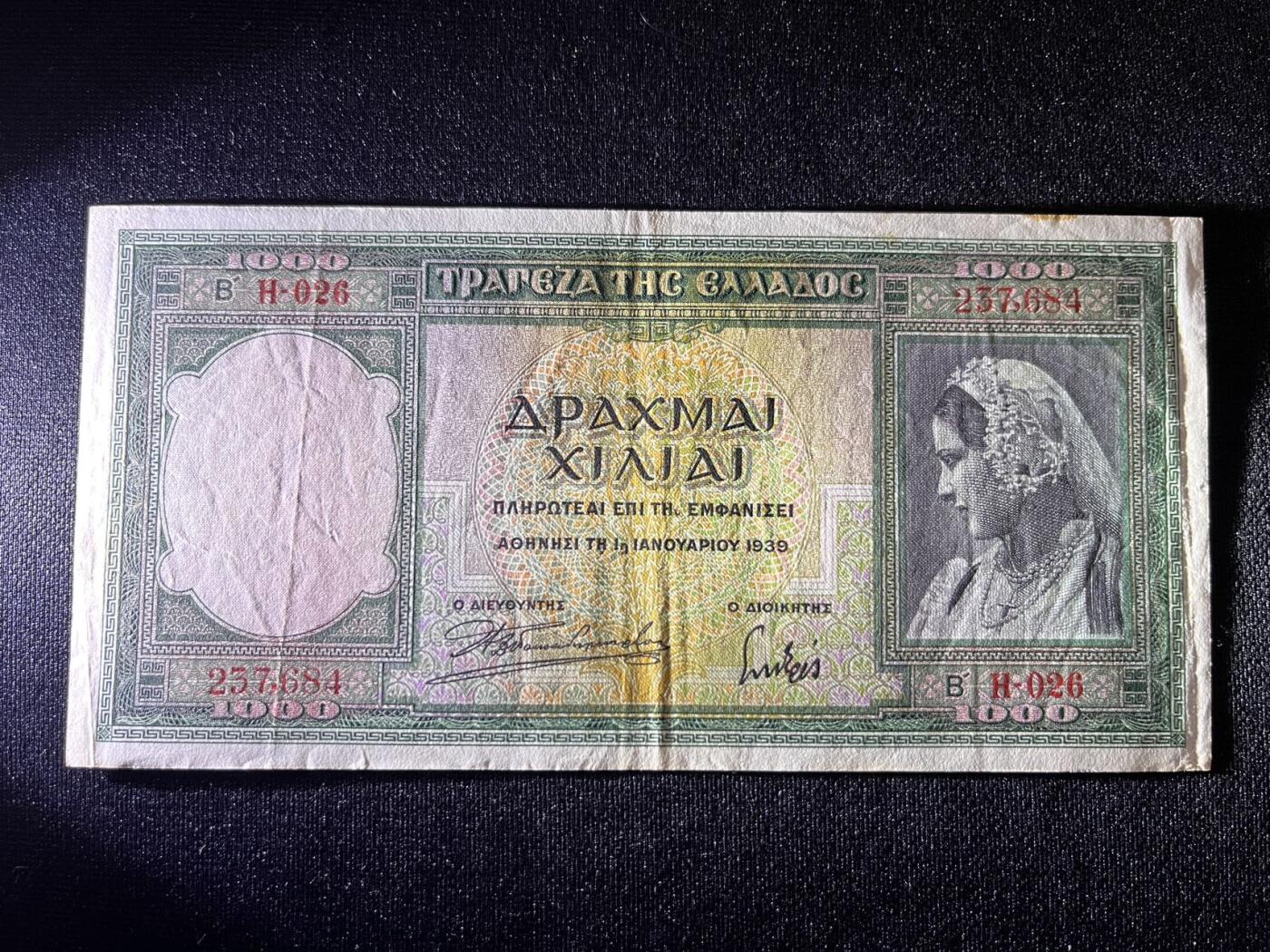 世界各国纸币拍卖