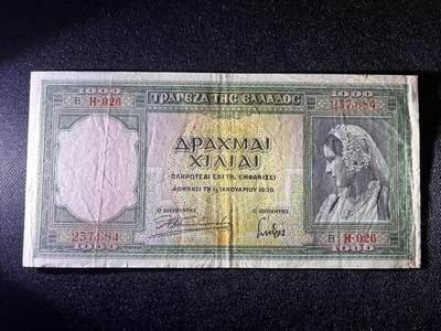 世界各国纸币拍卖 - 希腊1939年 1000德拉克马 实物图