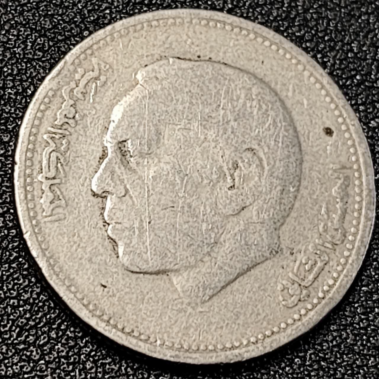 泉币菌-第195场- 新年快乐 新年第三场 本场拍品多 请提前出价 摩洛哥 1迪拉姆 1987年 24mm