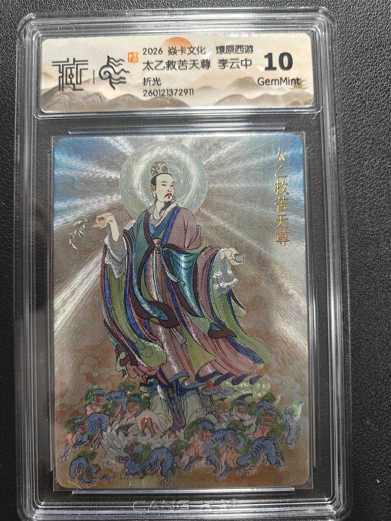 天玑星卡拍第172期《2.23周一截拍》持续收拍收评中 满赠卡需备注