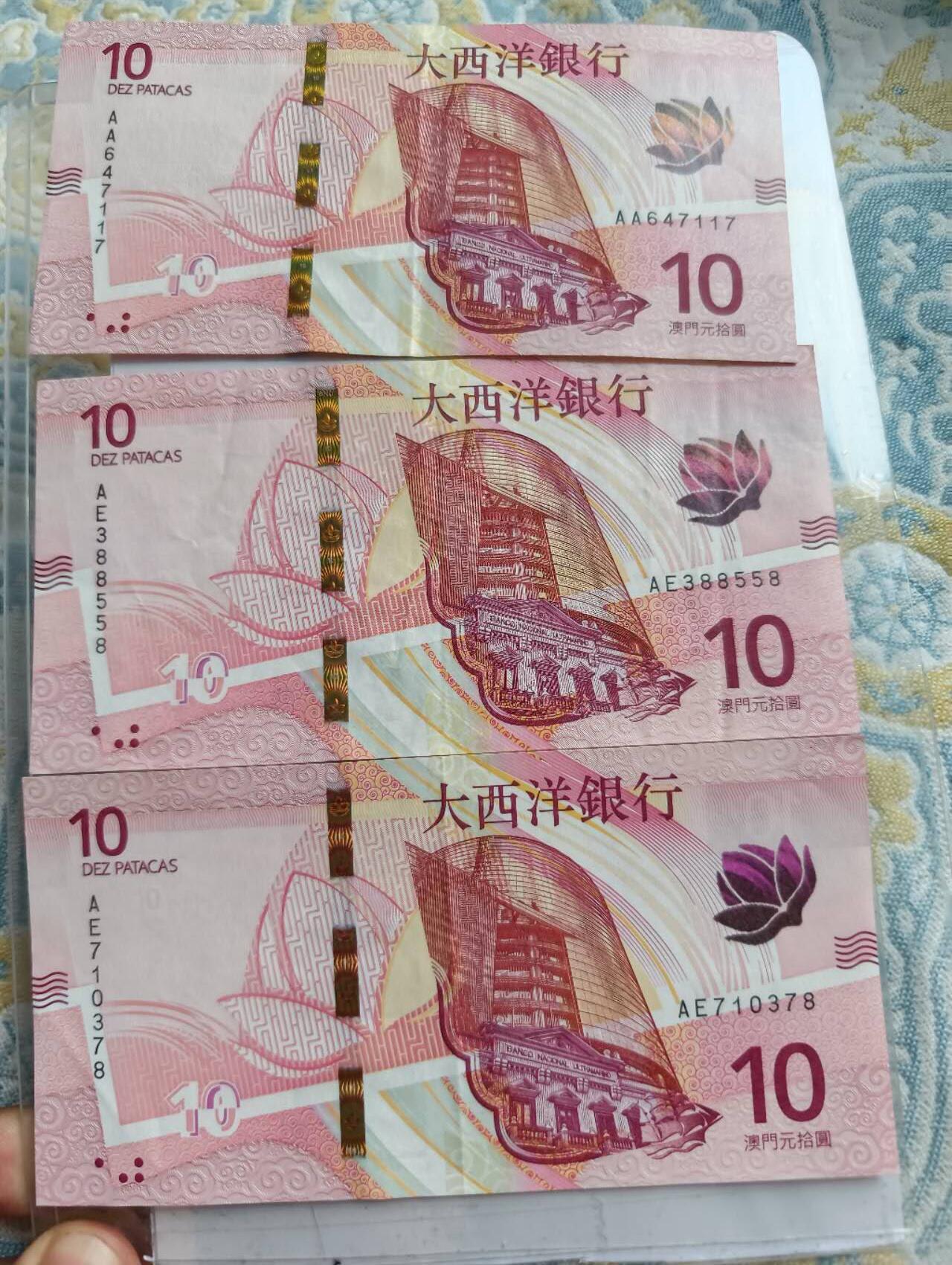 春节钱币瓷器清货捡漏拍场