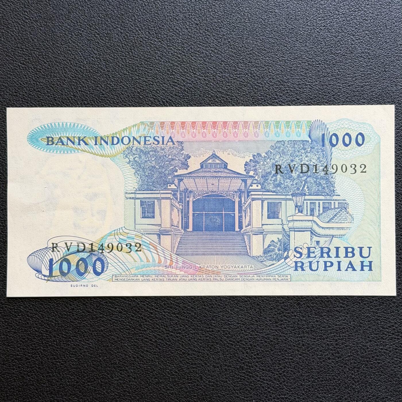 ＜星葵🌻钱币社＞非全新纸币场第70期·3月1日发货 印度尼西亚1987年1000卢比纸币