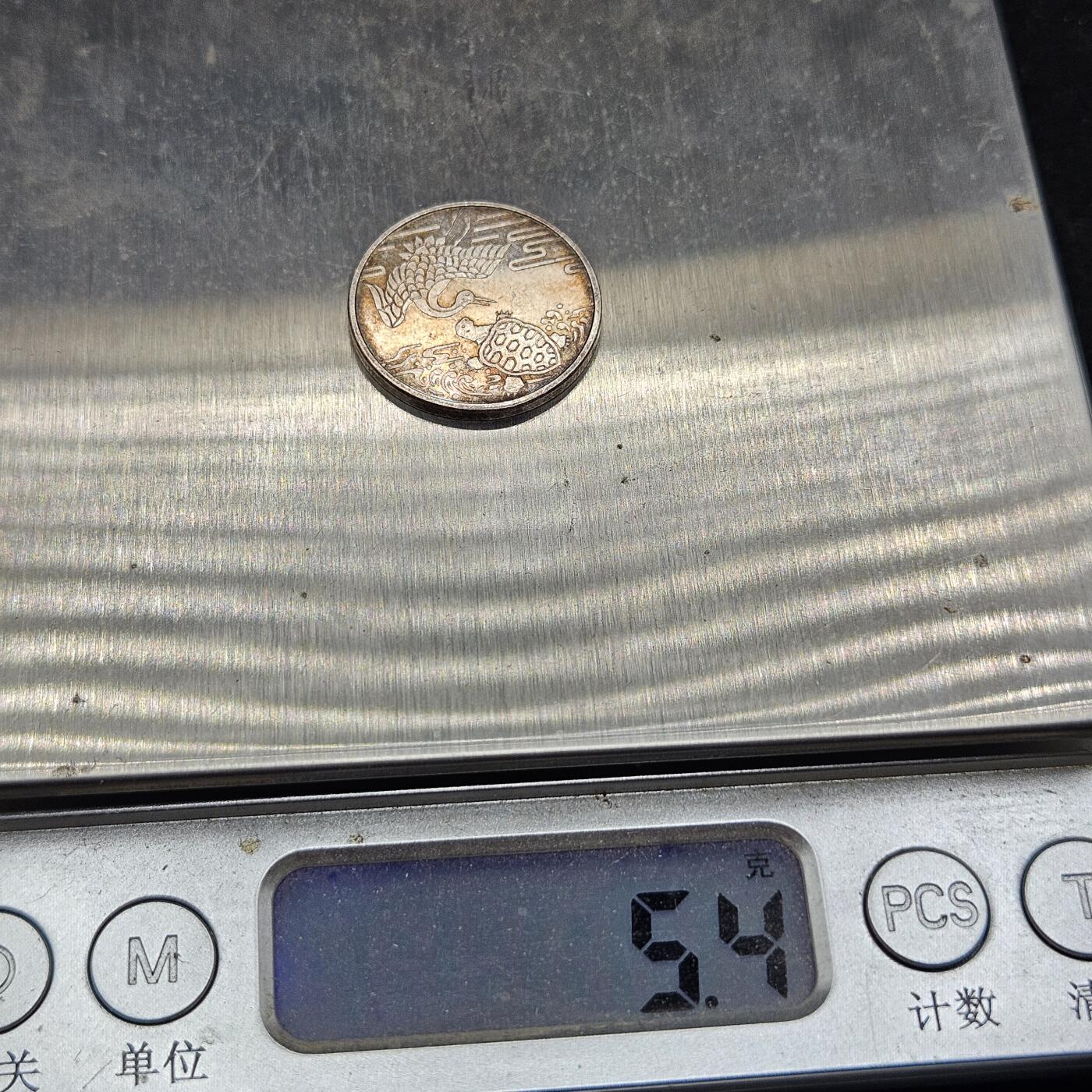 0元起拍勋章 第335期 咸鱼国勋章拍卖专场 2月25日（周三）下午6：00开始 日本纪念章 银制