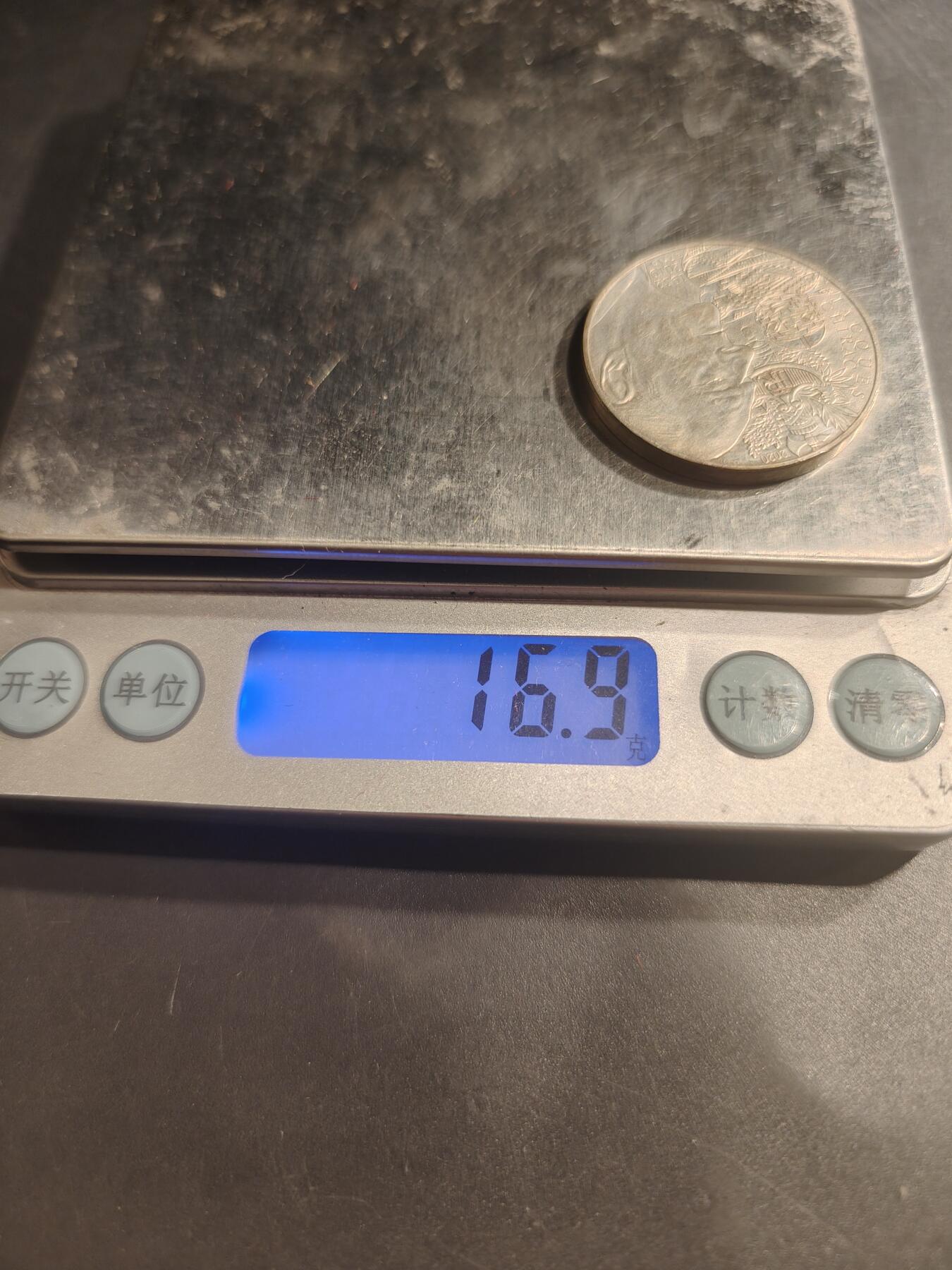 老王徽章第184期 法国希拉克总统纪念章    333银    16.9g
