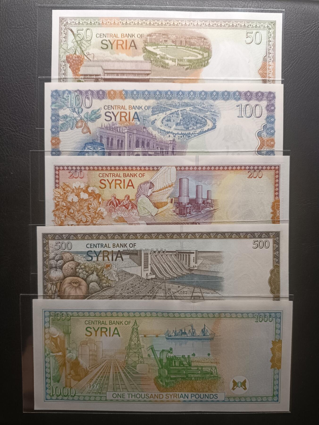 【年后首拍！】2026二月第三期，总217期 叙利亚1997版套钞UNC批量五张尾二同（除掉一张后是尾三同）