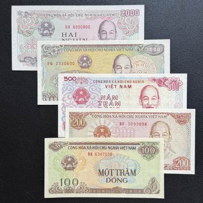 ＜星葵🌻钱币社＞非全新纸币场第70期·3月1日发货 - UNC- 越南5种面值纸币一套