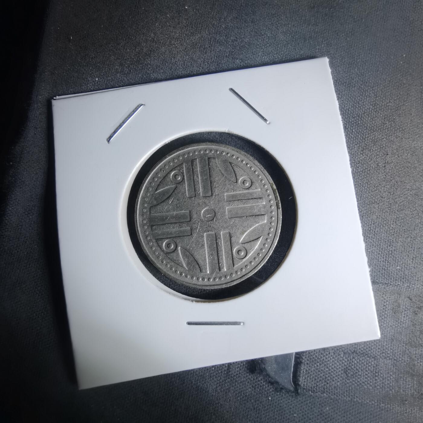 沼泽如烟--第1003场 哥伦比亚2006年200比索