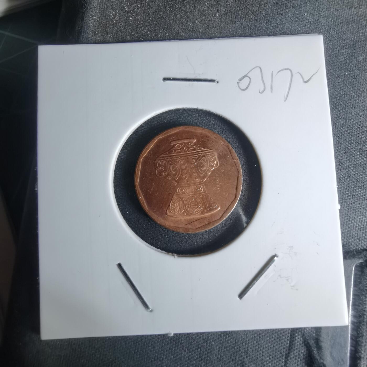 沼泽如烟--第1003场 埃及