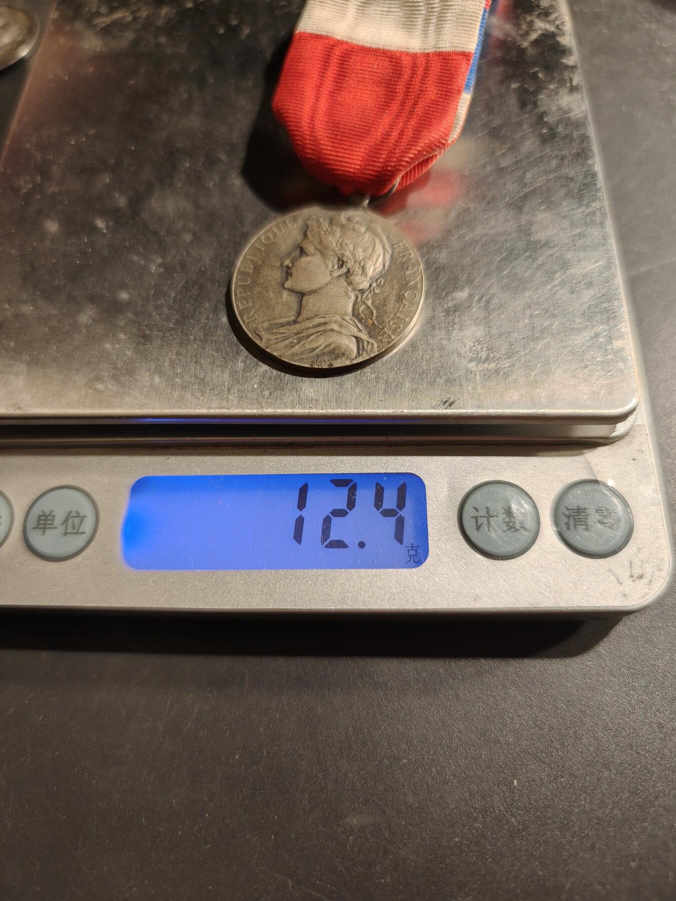 老王徽章第184期 法国银级劳工奖章   1932年实发   三共版本    800银    12.4g