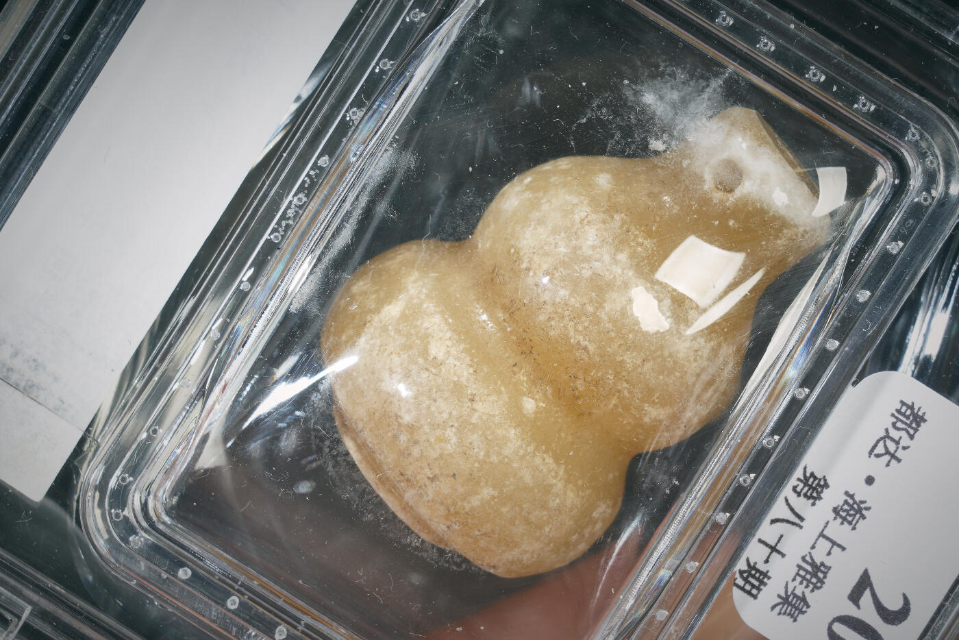 上海都达杂项专场三十三【年后发货全场包邮】 