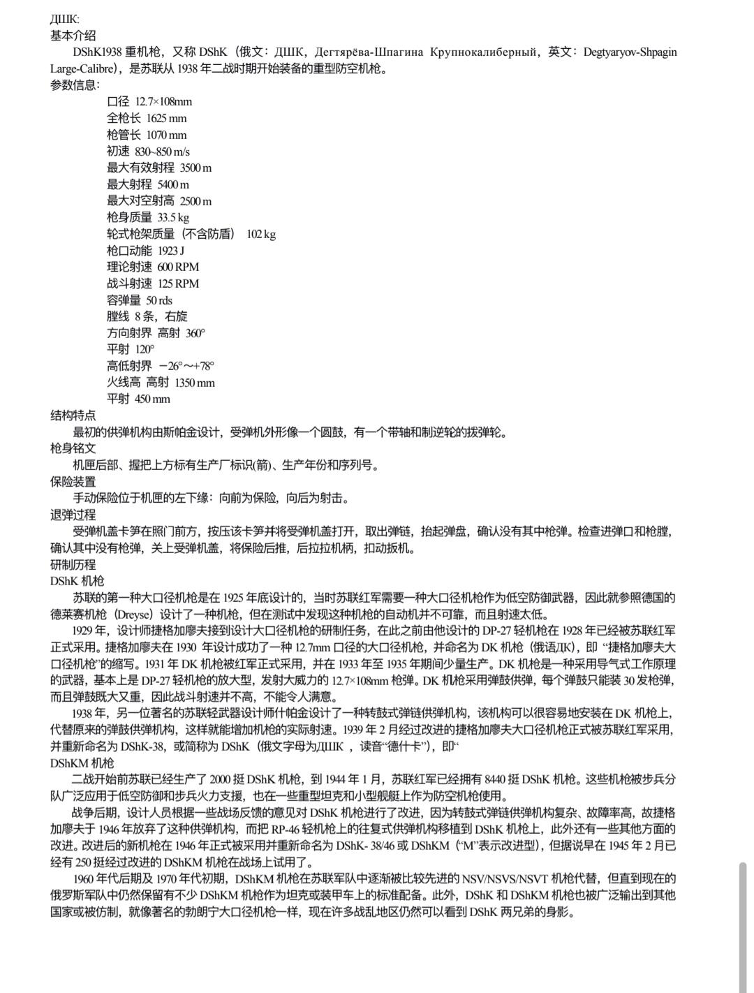 马到成功 迎新年  精品专场 苏联勇敢奖章 带卡