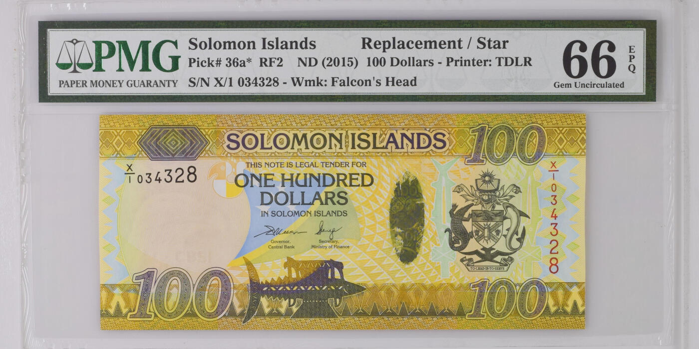 《艾美收藏》第233期-2.23周一外币精品荟萃(春节第二拍) 所罗门群岛2015年补号X1冠100元最高值PMG66E Pick#36a* 补号少见 更高分仅11张