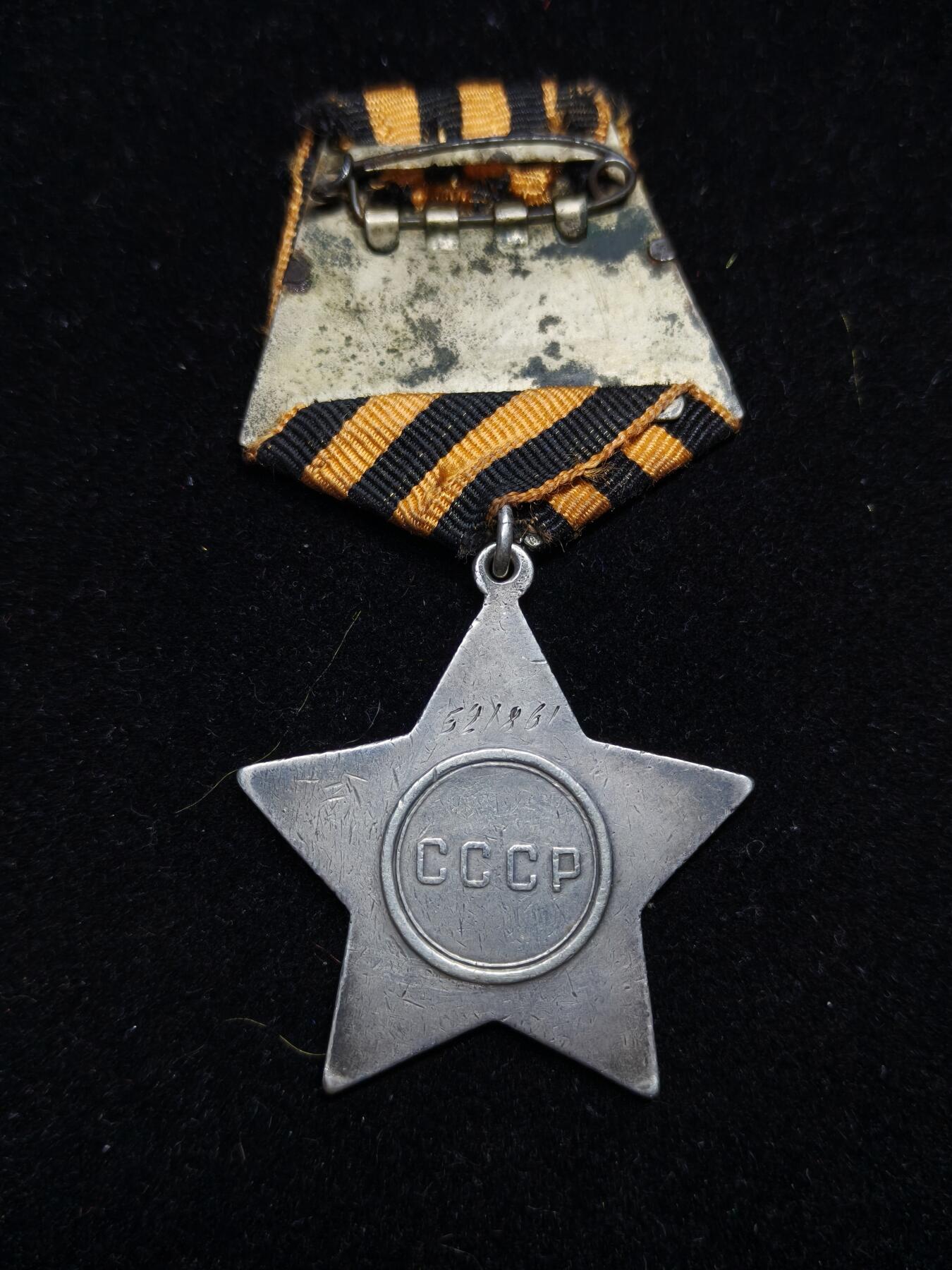 马到成功 迎新年  精品专场 苏联三光带卡