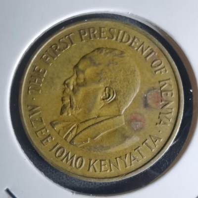 沼泽如烟--第1003场 - 肯尼亚1975年五分