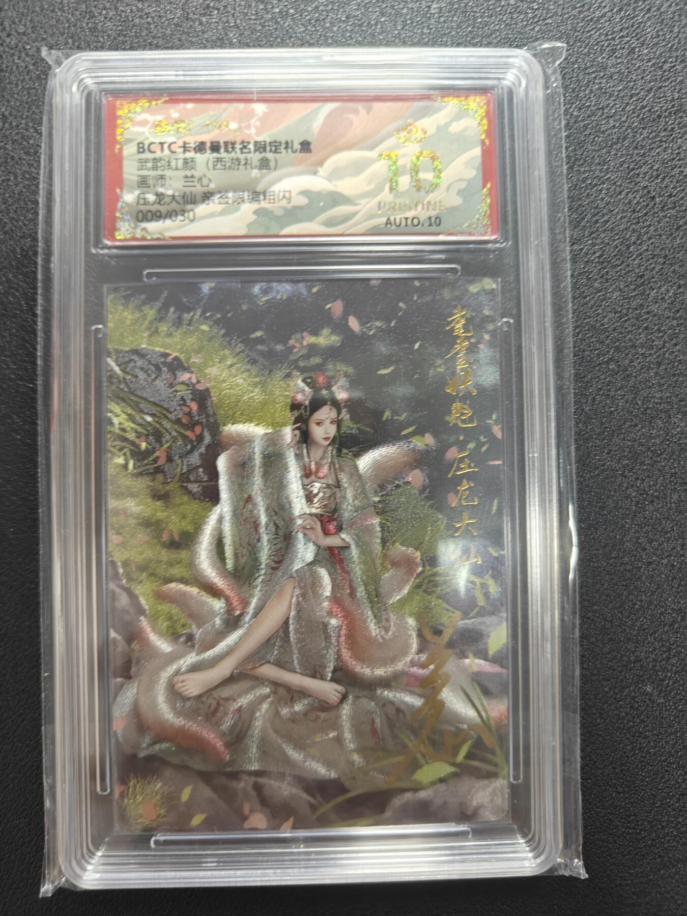 天玑星卡拍第172期《2.23周一截拍》持续收拍收评中 满赠卡需备注