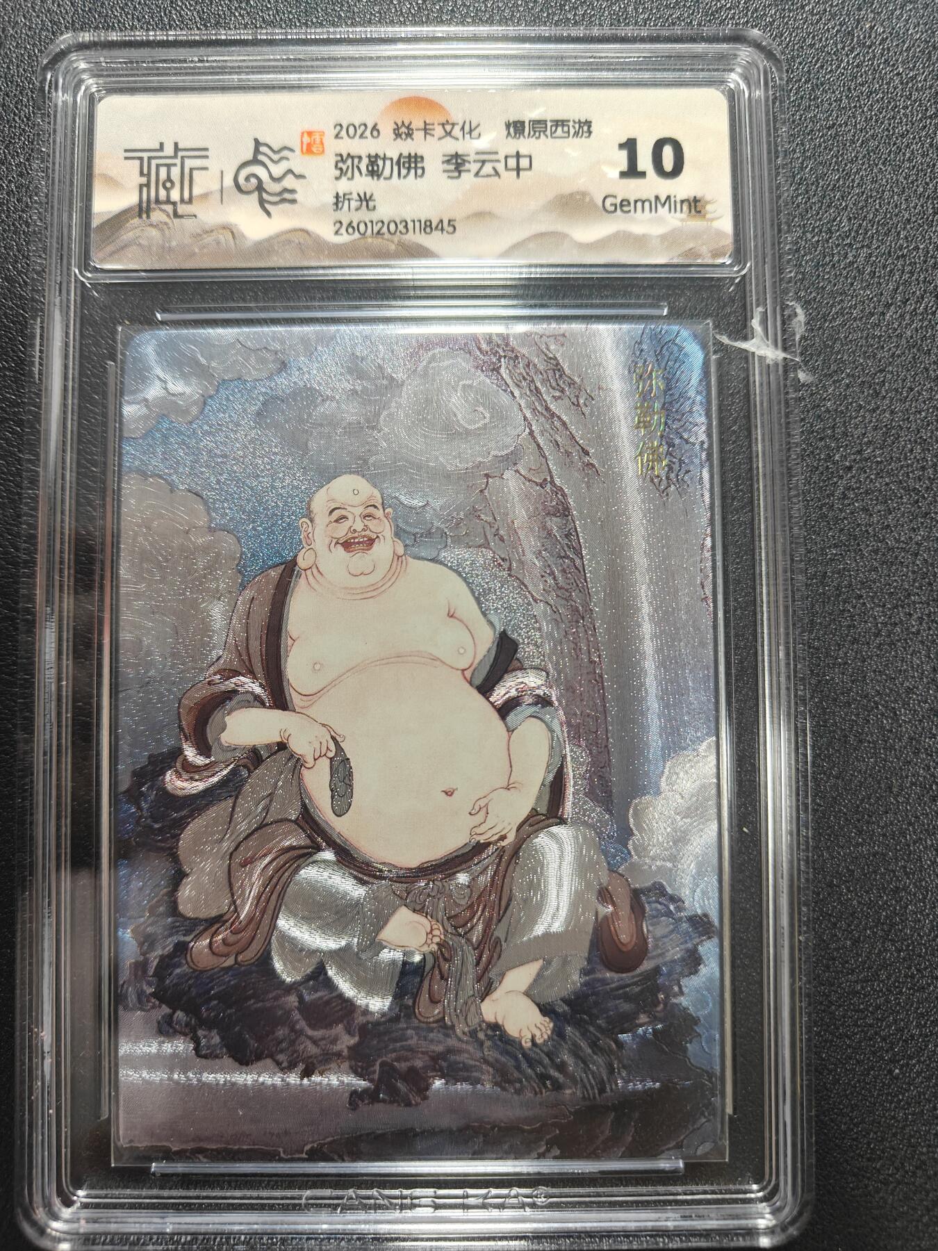 天玑星卡拍第172期《2.23周一截拍》持续收拍收评中 满赠卡需备注