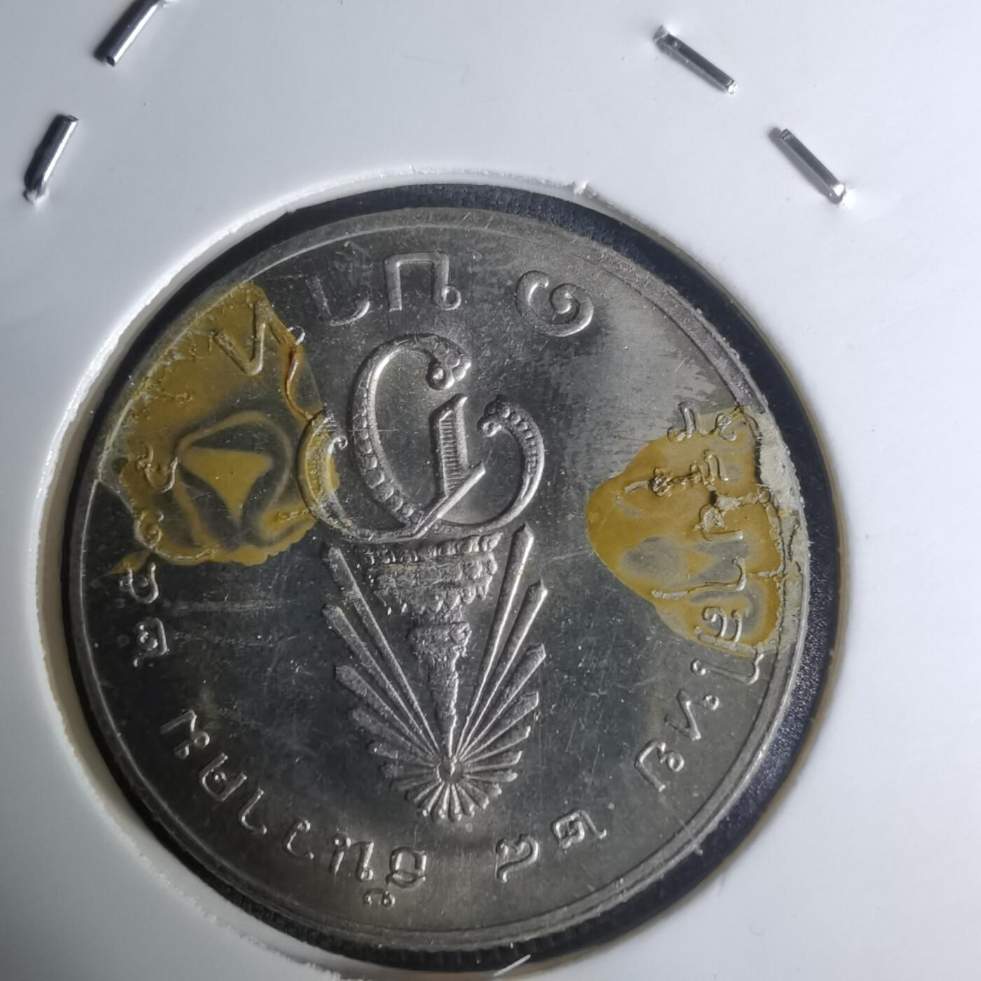 沼泽如烟--第1003场 泰国