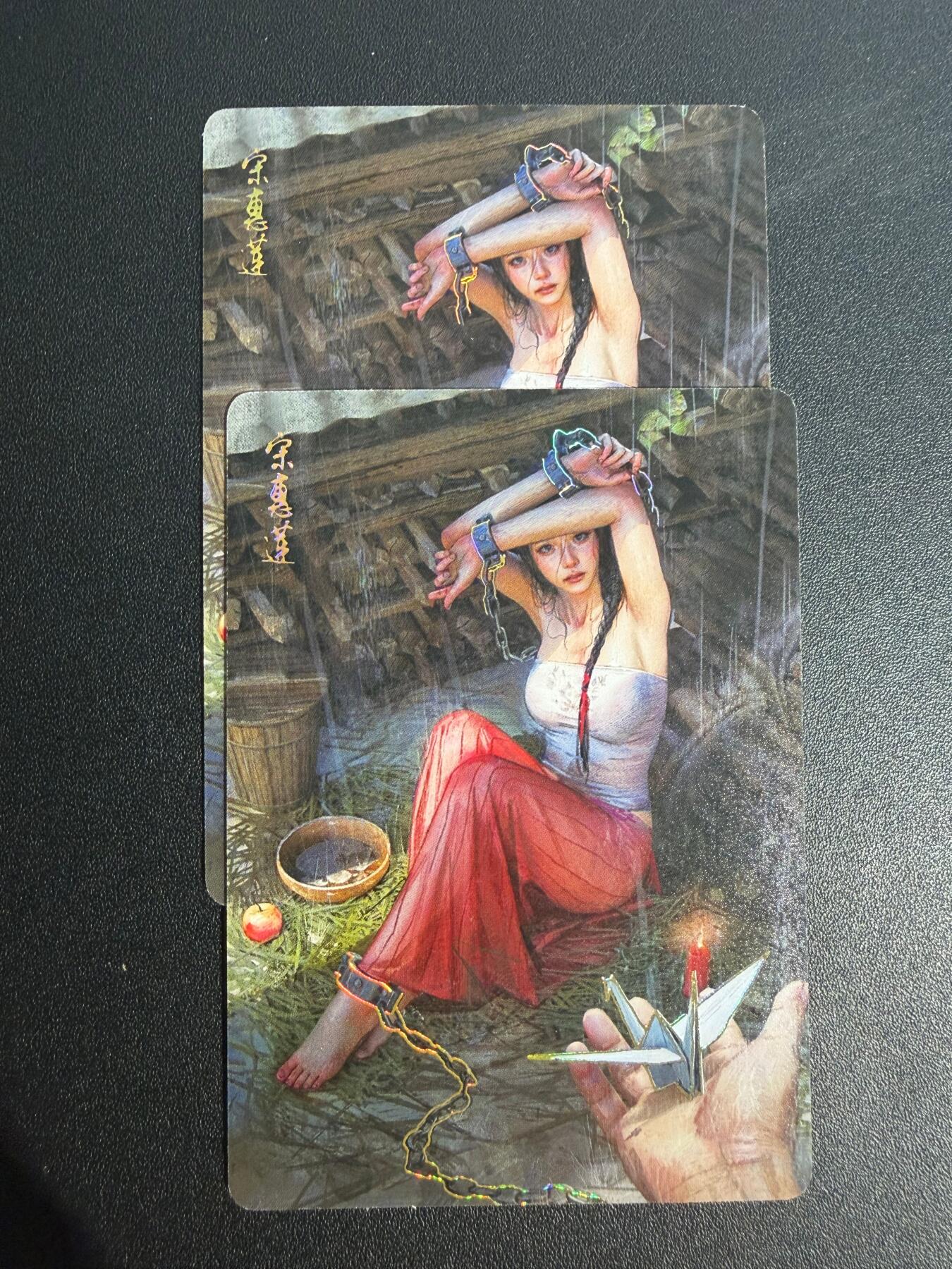 NO.25.5 好又多妹卡大赏，新店点关注不迷路！每周一站式配齐，方便凑单！（周6晚9点截拍，卖家送拍0抽成！） 焱卡 人间传 宋惠莲 双服饰 幻彩