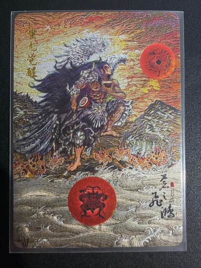 NO.25 好又多金牌大场，新年专场（上）一马当先，大吉大利！每周一站式配齐，方便凑单！（周5晚9点截拍，卖家送拍0抽成！） - 百里 苍之飞鸿 山海经 蚩尤觉醒 粗闪 稀有卡