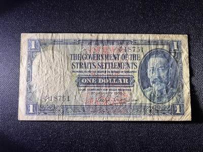 世界各国纸币拍卖 - 1935年英属海峡殖民地1元 新加坡马来西亚老纸币