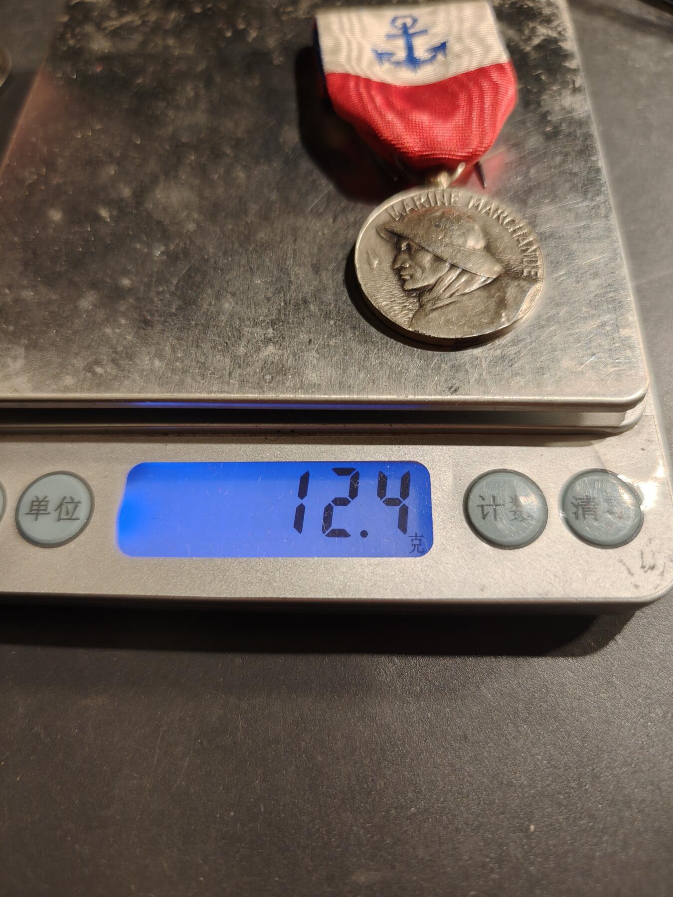 老王徽章第184期 法国海事部门银级劳工奖章    950银   1972年实发     12.4g