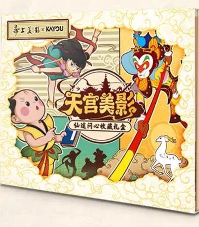 丫丫卡拍-场主生日🎂全场包邮（3月1日22：00截拍） 卡游【天宫美影】 主题卡 3张一套