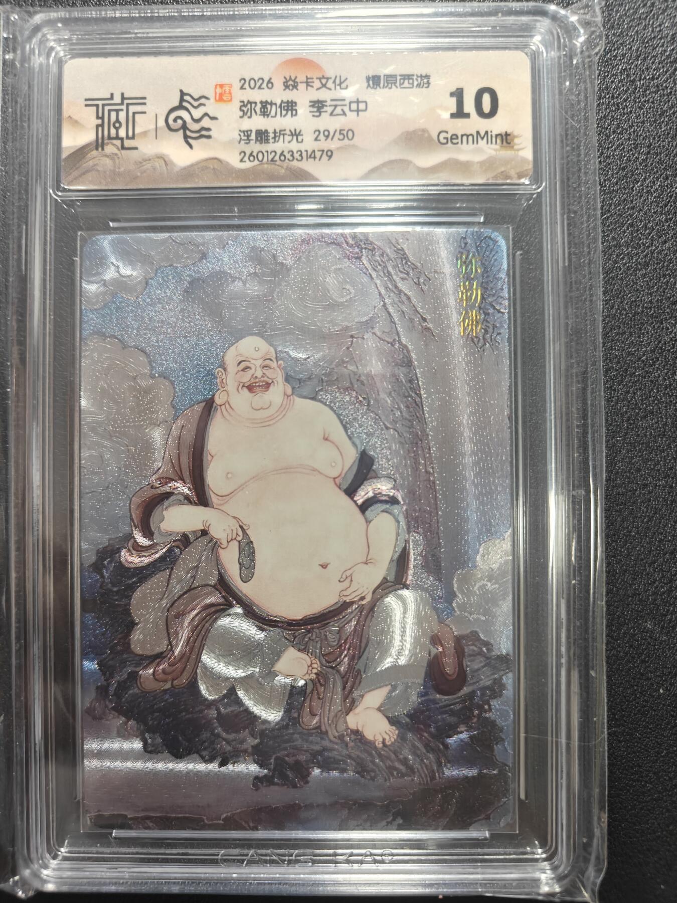 天玑星卡拍第172期《2.23周一截拍》持续收拍收评中 满赠卡需备注