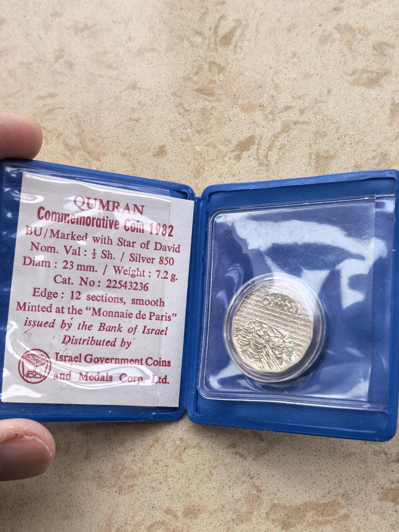 道一币馆币章第一百六十七场 原包装带证书 以色列1982年光明节1/2里拉银币