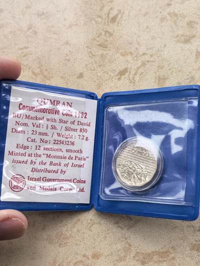 道一币馆币章第一百六十七场 - 原包装带证书 以色列1982年光明节1/2里拉银币