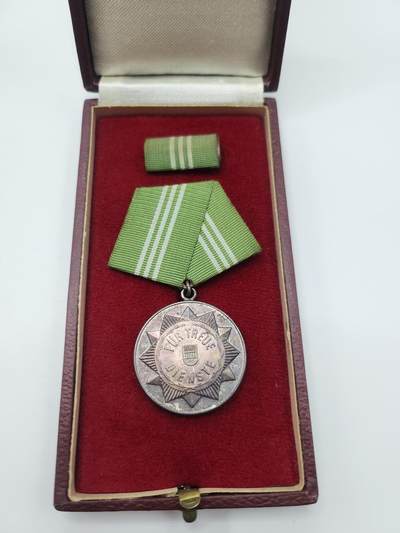 南水社第二次拍卖 - 德意志民主共和国人民警察忠诚服役奖章（二级/银级） 盒略齐全品相完好