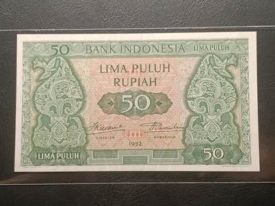 【年后首拍！】2026二月第三期，总217期 - 印度尼西亚1952版50卢比UNC-无47，少见早期品种