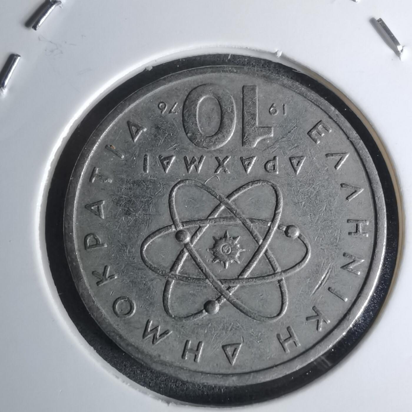 沼泽如烟--第1003场 希腊1976年10德拉克马