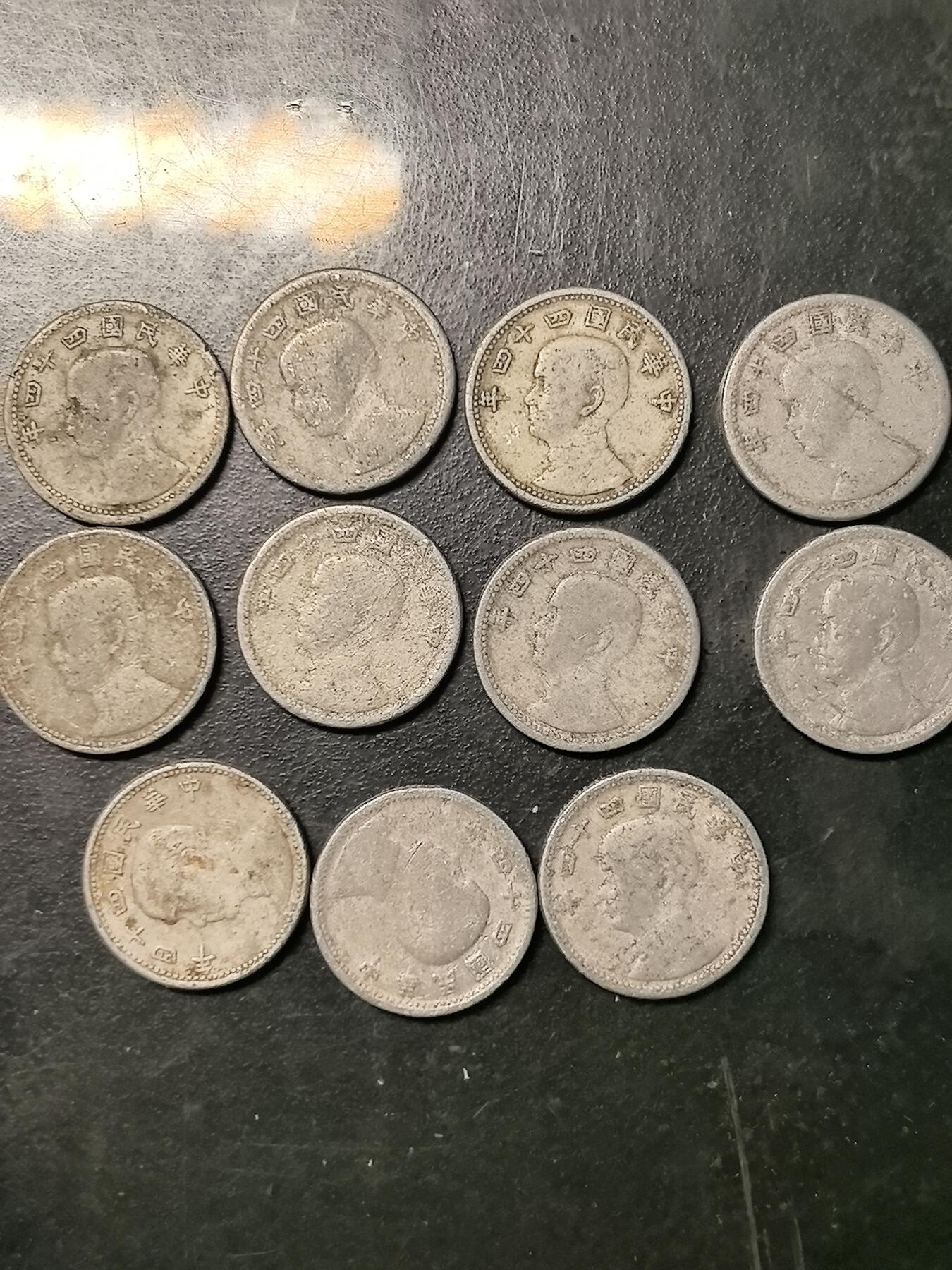 台湾地瓜1角 铝币