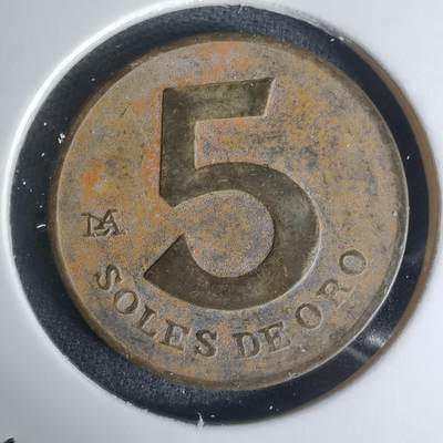 沼泽如烟--第1003场 - 秘鲁1979年5索尔