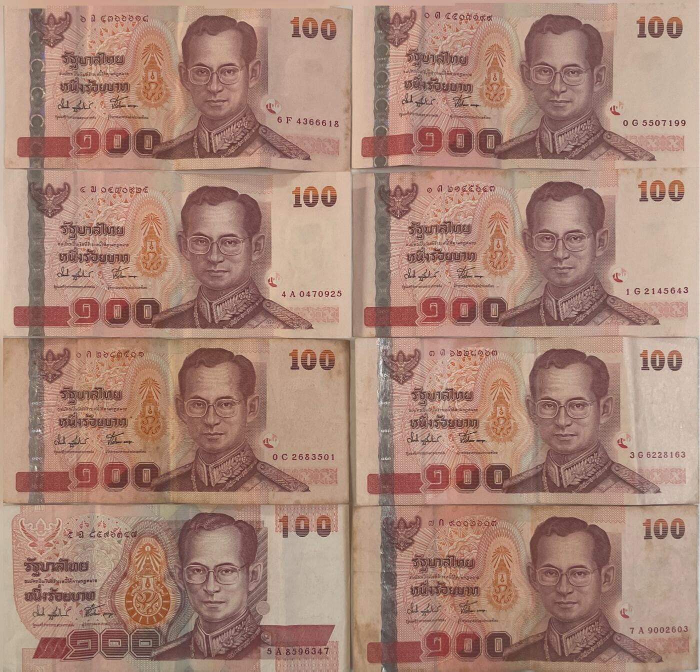 回流0301 泰国100泰铢纸币（九世王纪念版）8枚（¥152元）