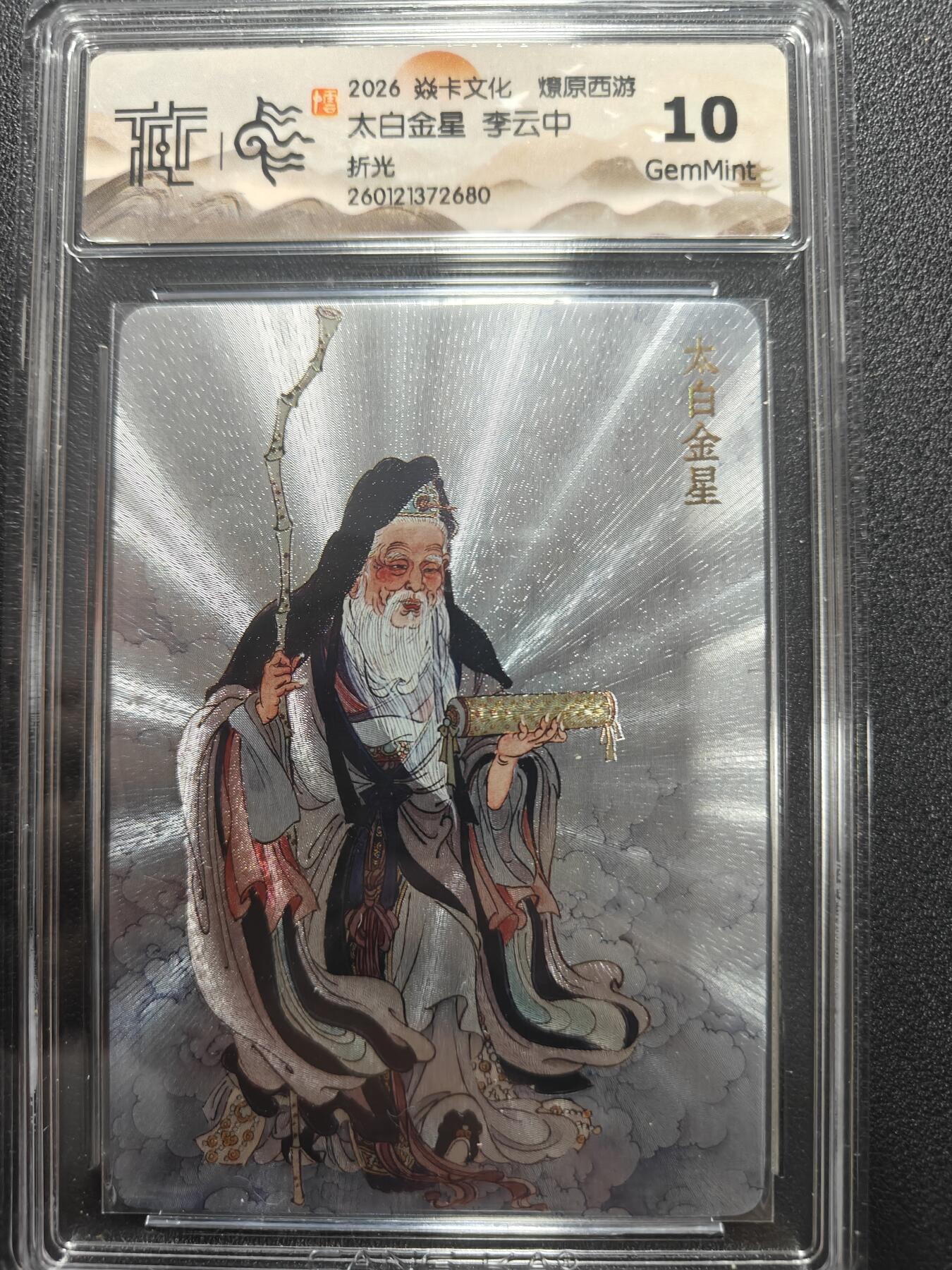 天玑星卡拍第172期《2.23周一截拍》持续收拍收评中 满赠卡需备注