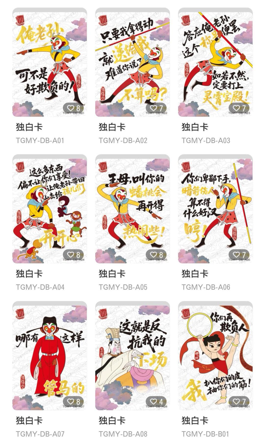 丫丫卡拍-迎财神💰全场邮费减半（2月20日22：00截拍）