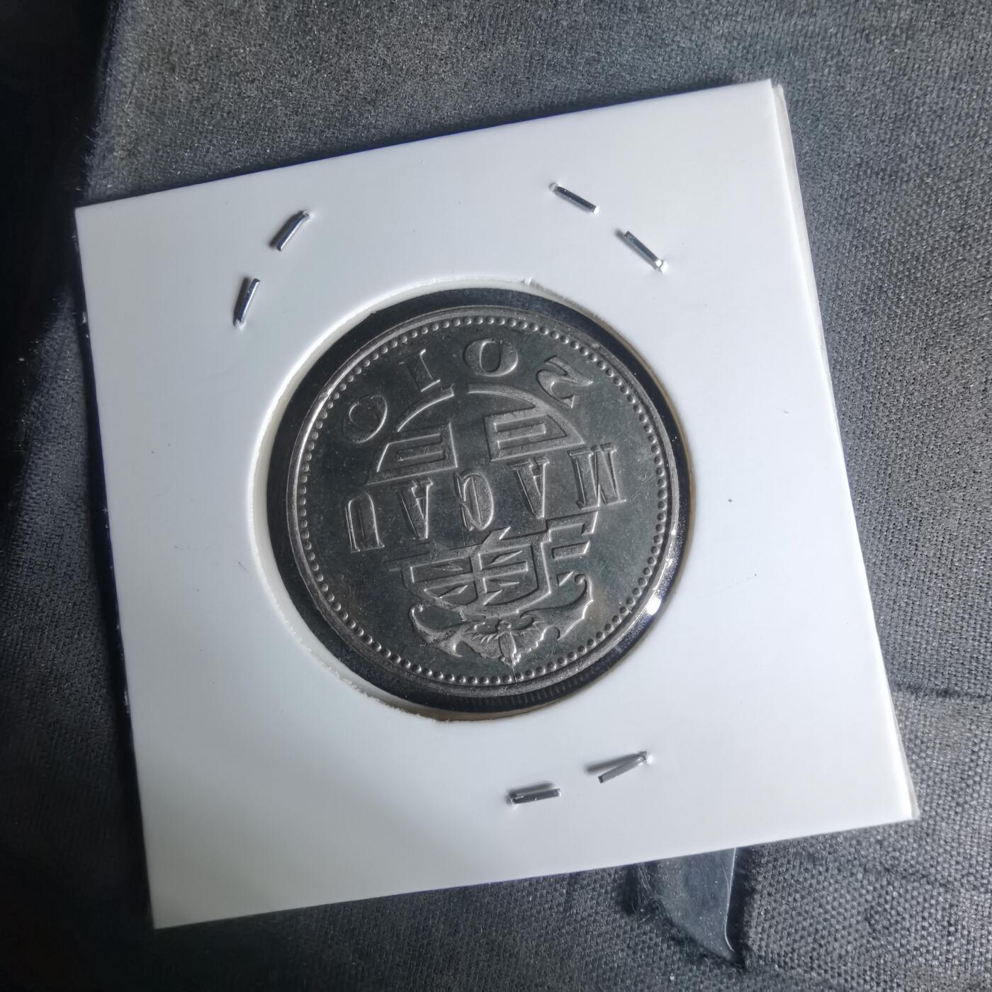 沼泽如烟--第1003场 澳门2010年一元