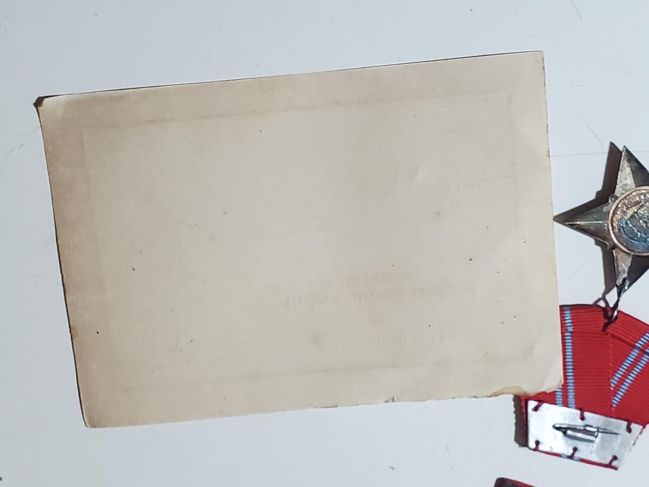 韵星假日军品类拍卖第42期 -- Rimey Holidays Militaria Auction 42 越南南方共和国（越共）三级解放战士勋章带二级勋章带略 战时白铜镀银版本 非后期铝 颁发给女兵 少见