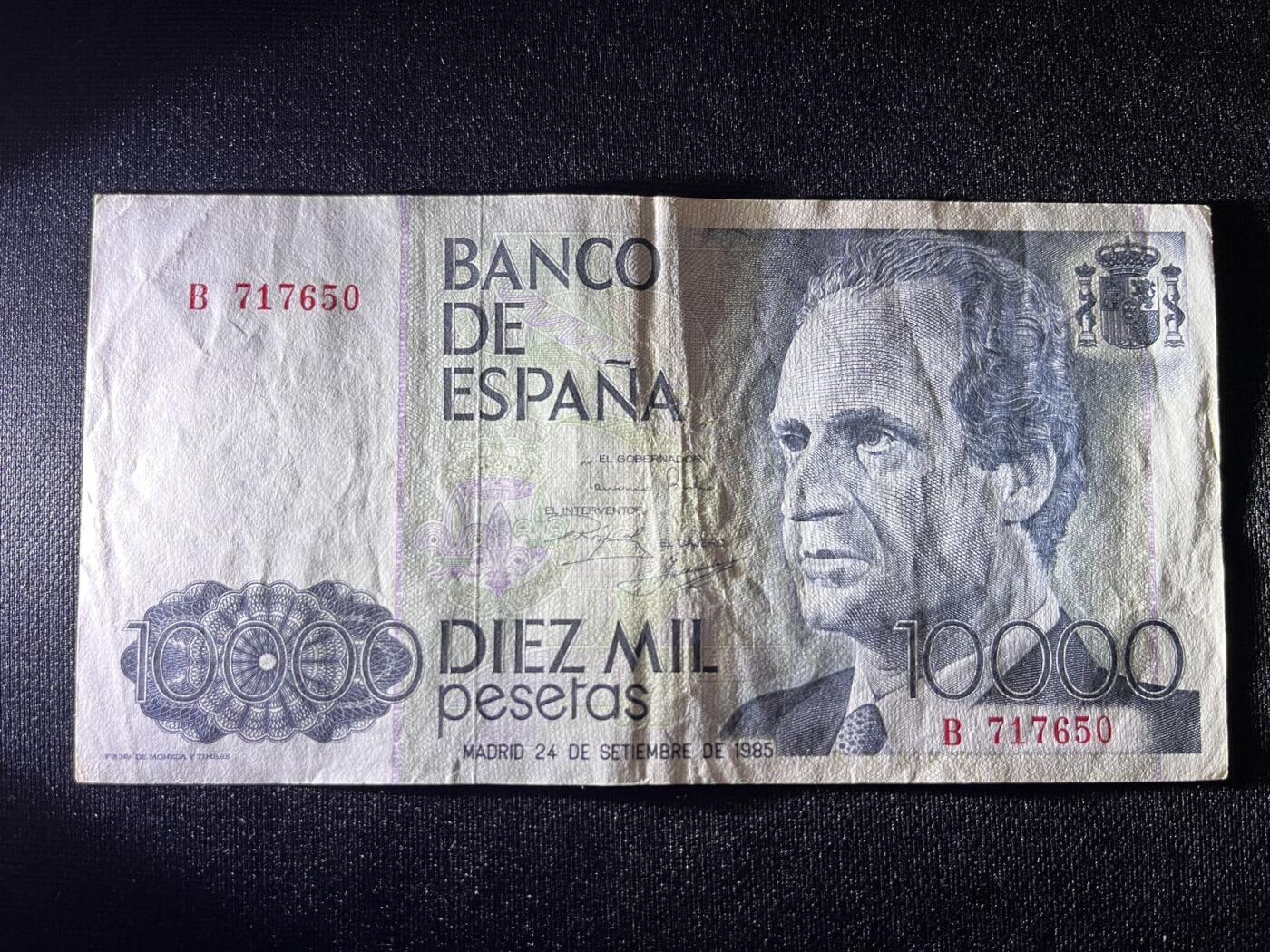 世界各国纸币拍卖 1985年 西班牙10000比塞塔1万纸币 实物图