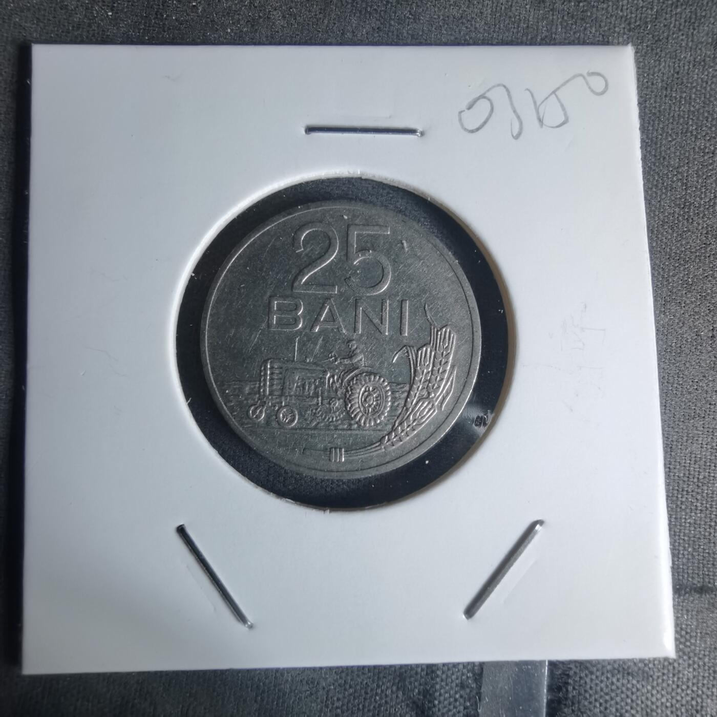 沼泽如烟--第1003场 罗马尼亚1966年25巴尼