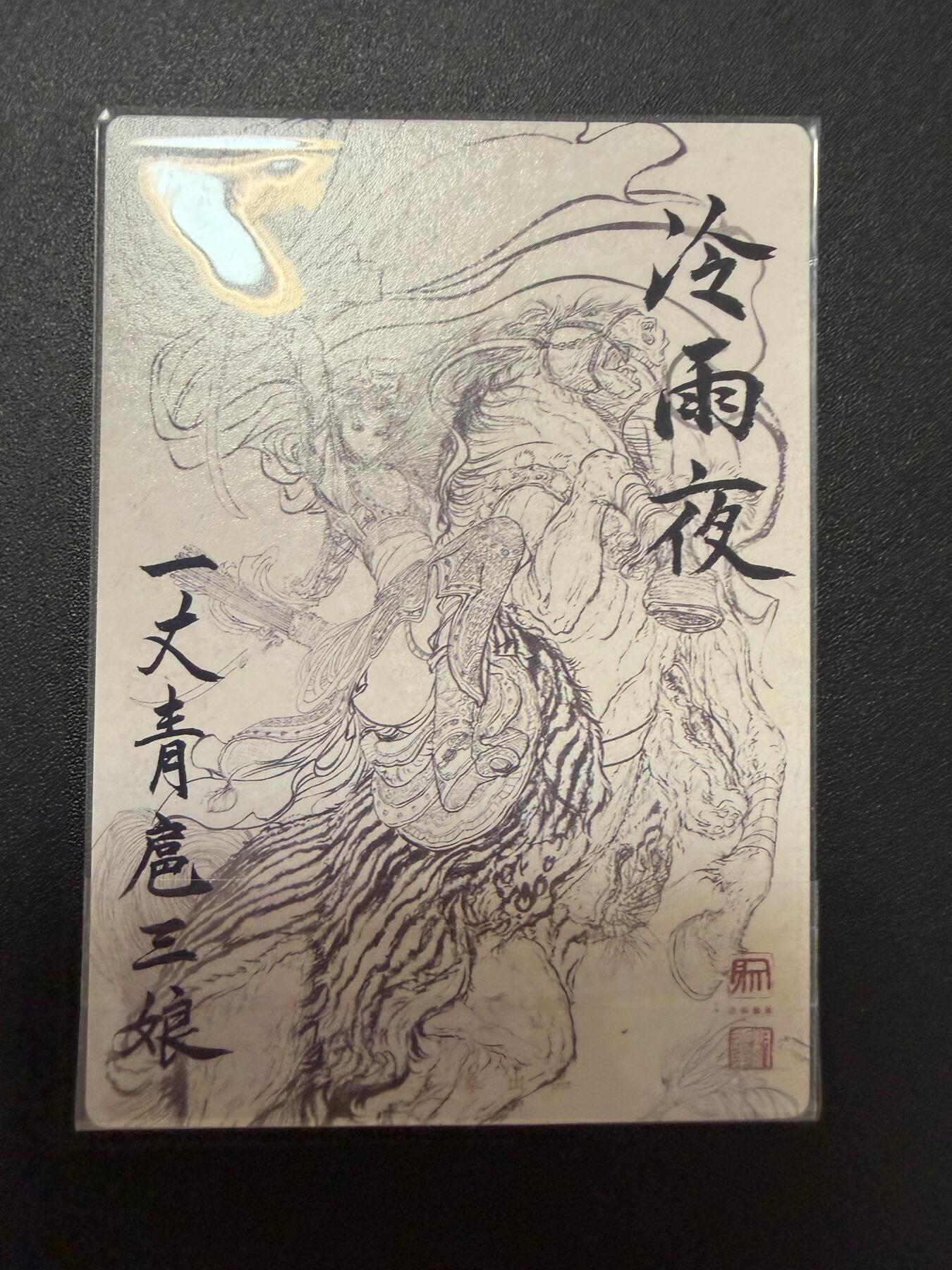 NO.25 好又多金牌大场，新年专场（上）一马当先，大吉大利！每周一站式配齐，方便凑单！（周5晚9点截拍，卖家送拍0抽成！）